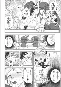 [Studio Wallaby (Niiruma Kenji)] Yadoya no Roxanne (Dragon Quest IX)