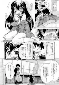 COMIC Aun 2011-01
