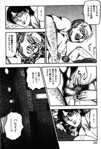 [Sanjou Tomomi] Niizuma No Shuuchi Play