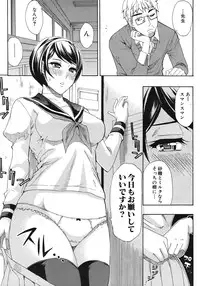 COMIC MUJIN 2012-06