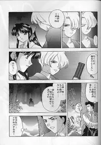 (C54) [Secret Society M (Kitahara Aki)] Yume no Mayoiji Joukan (Sakura Taisen)