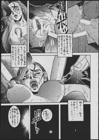 (C49) [Maruchuu Seisaku (ISUTOSHI)] Maruchuu Seisaku Turbo Remix 2 (Various)