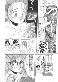 [Hirihori Harimoru] Daisuki Datteba