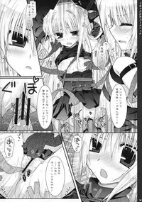 (C73) [PINK (Araiguma)] Chocolate Banana no Hon 1 (To LOVE-Ru)