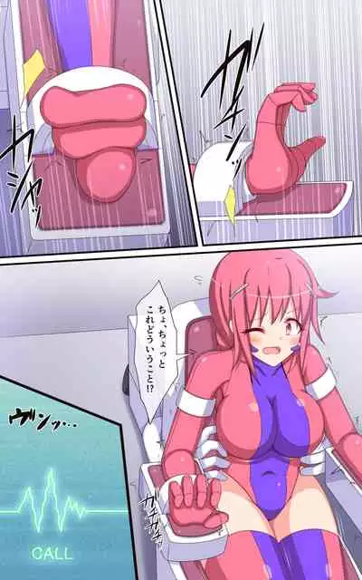 Kusuguri Robo Kan Comic Hacker Boy no Gyakushuu Hen