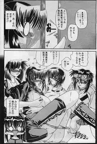 COMIC Penguinclub Sanzokuban 2002-10
