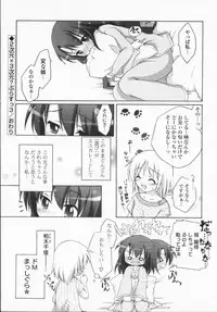 [Manami Tatsuya] 2jigen x 3jigen?