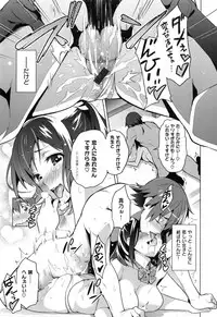 [Takeda Hiromitsu] Sister Breeder