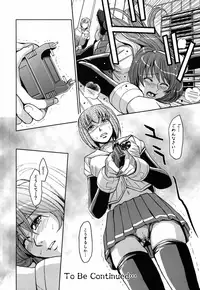 [Kaneyama Shin] Saint Kangoku Gakuen