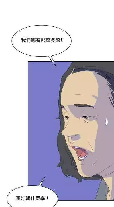 延希 1-47