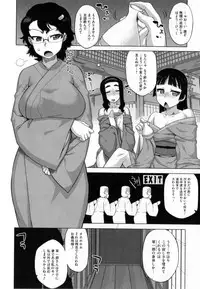 [Takatsu] Sakura Democracy!