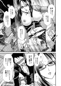 COMIC TENMA 2008-04
