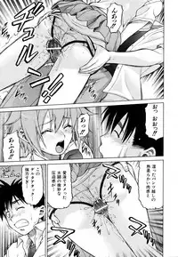 COMIC AUN 2007-03 Vol. 130