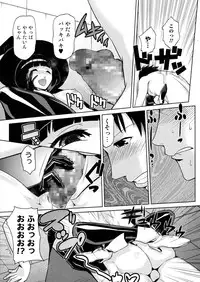 COMIC JSCK Vol. 1