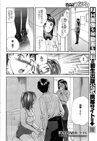 COMIC Purumelo 2007-11 Vol.11