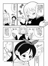 [Paradise City (Panic Attack)] Tabete Mitemo Ne (Various)