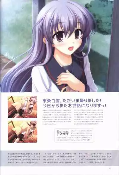 Concerto Note Visual Guide Book