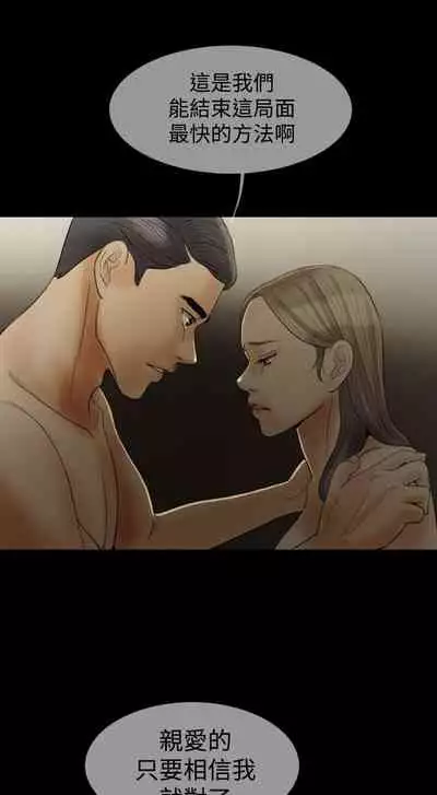 紅杏出牆 1-41