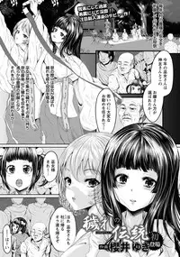 ANGEL Club 2013-11 [Digital]