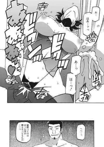Gekkakou no Ori