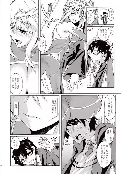 Makuai no Uramonogatari Yaku