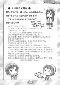 (Puniket 27) [Delayder (Makinon TM)] I Love Wau!! (Aiura)