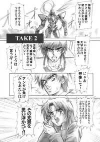 (C64) [Hispano-Suiza (Oofuji Reiichirou)] Full Metal Pink! II (Full Metal Panic!)