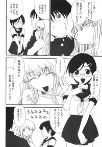 [Shoryutei Enraku] Mama o Kobamenai Boku - I can't refuse mother