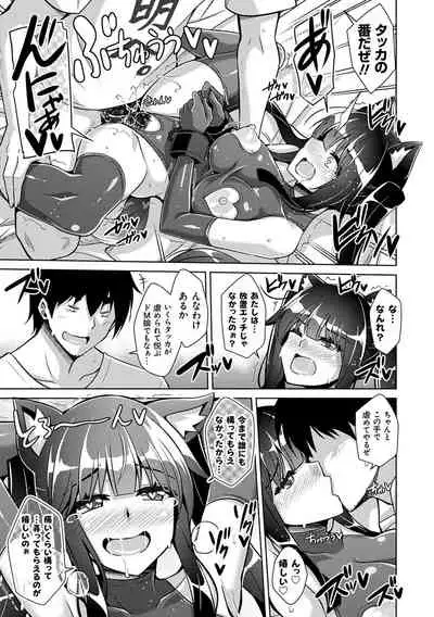 [Nikusoukyuu.] Comike Kaeri ni Isekai Tensei [Digital]