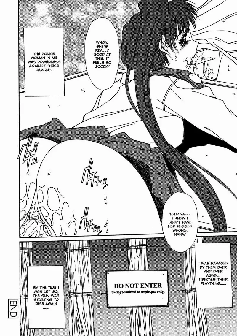 Kinki Chiku 08