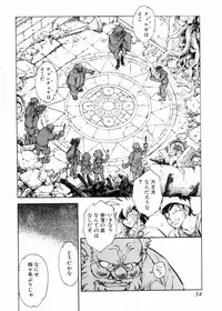 [Shibata Masahiro] Sarai Vol.10