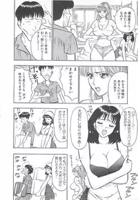 [Nagashima Chosuke] Momo Chichi Musume