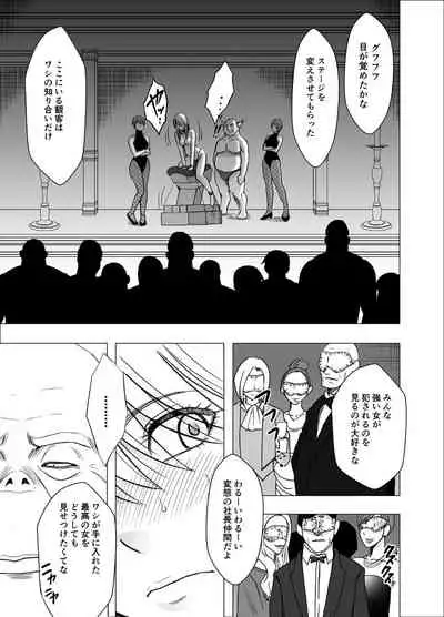 Shin Taimashi Kaguya 9
