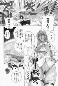 [Sano Takashi] Dokusai - Fascio