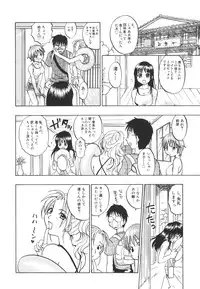 [Kitakawa Touta] Kitakawa Remix