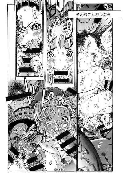 [Anthology] LQ -Little Queen- Vol. 43 [Digital]