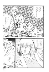 [Maeda Toshio] Majuu Senshi HABU ga Iku 2