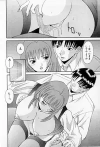 [Kawamori Misaki] H ni Kiss Shite! Vol.2