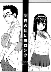 [Naruko Hanaharu] Shoujo Material [Decensored]