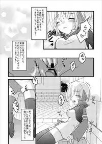 [senarinko (Sena Rinko)] FEZ Hon Matome (Fantasy Earth ZERO)
