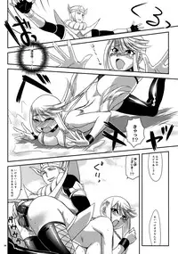 (C76) [Kitsune (Tachikawa Negoro)] Kasuga Yama Futatsu (Sengoku Basara)