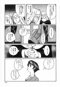 [Kojima Miu] Tokubetsu Shinsatsushitsu