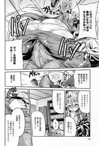 [Hinotsuki Neko] Man × Koi Ero Manga de Hajimaru Koi no Plot