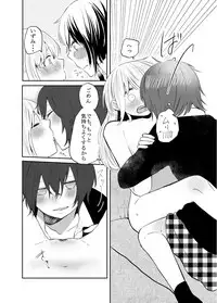 H na Kanojo to Kanojo no Hanashi. 1