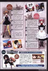 The Fruit of Grisaia Visual FanBook