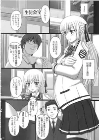 [Shiawase Kyouwakoku (Shiawase no Katachi)] Katashibu 25-shuu