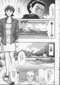 [Sano Takayoshi] Sweet 11 Stories