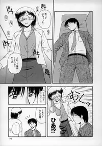 [Satou Chagashi] Happy Days