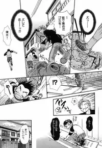 [Sakura Denbu] Hey! Bad Boy