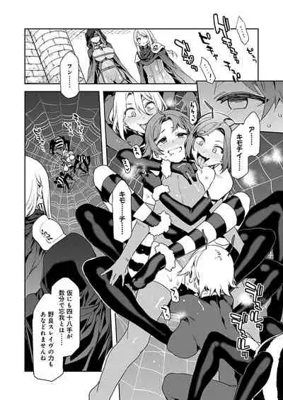 Luvslave Ch. 9